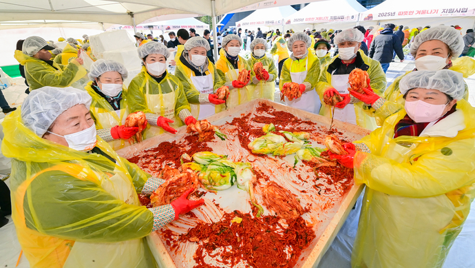 18일 오후 광명시 하안동 광명시민체육관에서 열린 2025년 따뜻한 겨울나기 지원사업 전달식 및 김장김치 담기 봉사활동에 참가한 시민들이 기념 촬영을 하고 있다. 임채운기자
