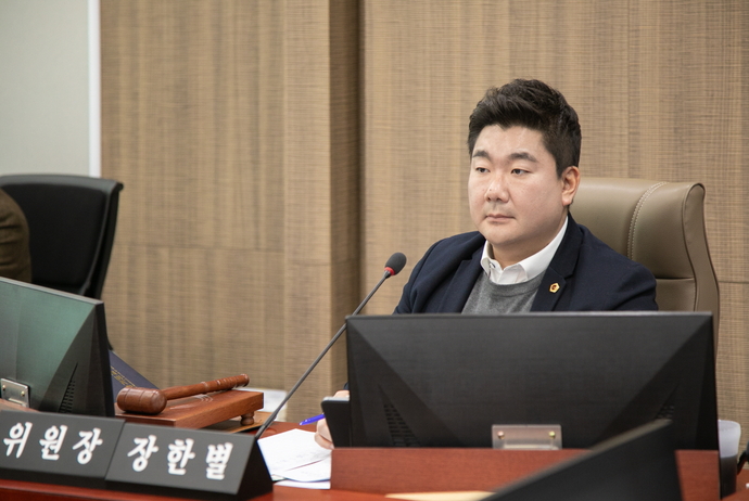 장한별 경기도의원. 사진=경기도의회