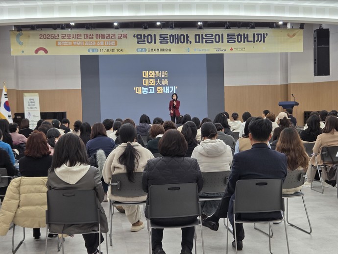 사진제공 군포시