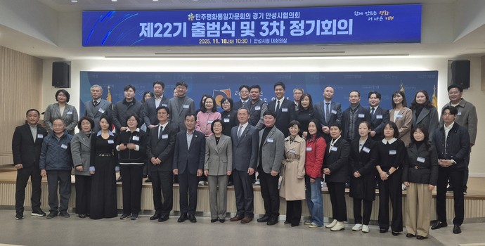 사진제공 안성시