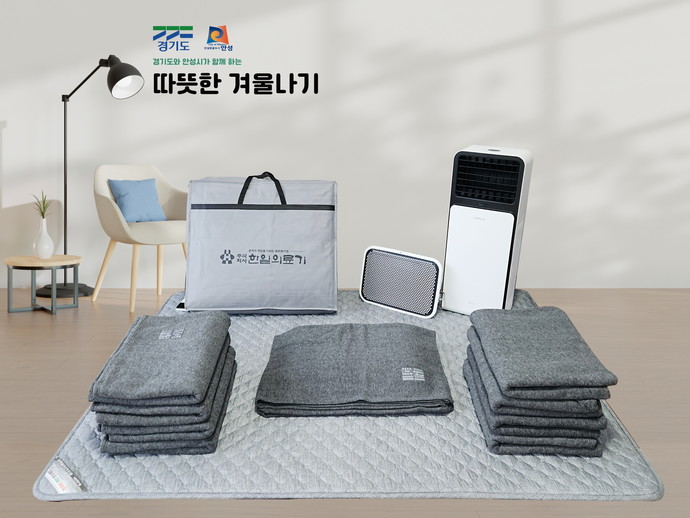 사진제공 안성시