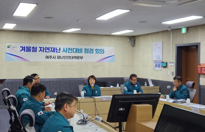 사진제공 여주시