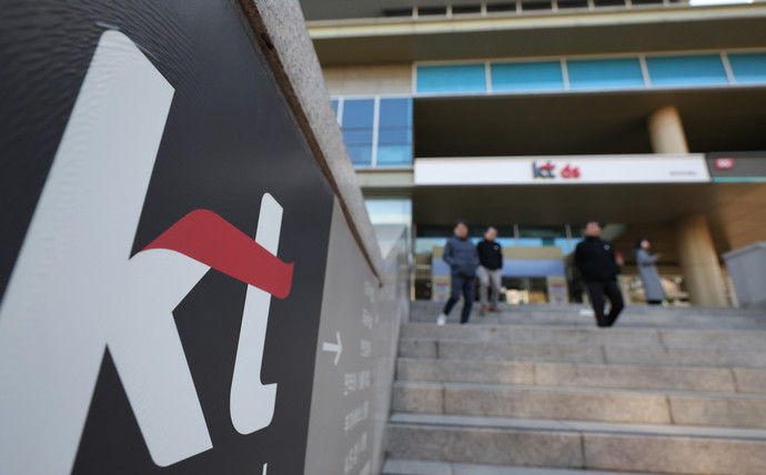 경기남부경찰청 반부패·경제범죄수사대는 19일 KT가 해킹 사고 처리 과정에서 서버를 폐기해 증거를 은닉했다는 의혹 관련 판교 사옥 및 방배 사옥에 대한 압수수색에 들어갔다. 사진은 이날 방배 사옥 모습. 연합뉴스