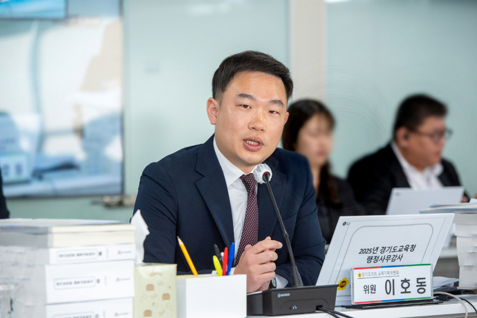 이호동 경기도의원. 사진=경기도의회