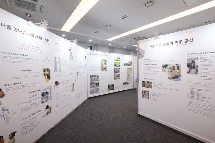 사진제공 의왕시