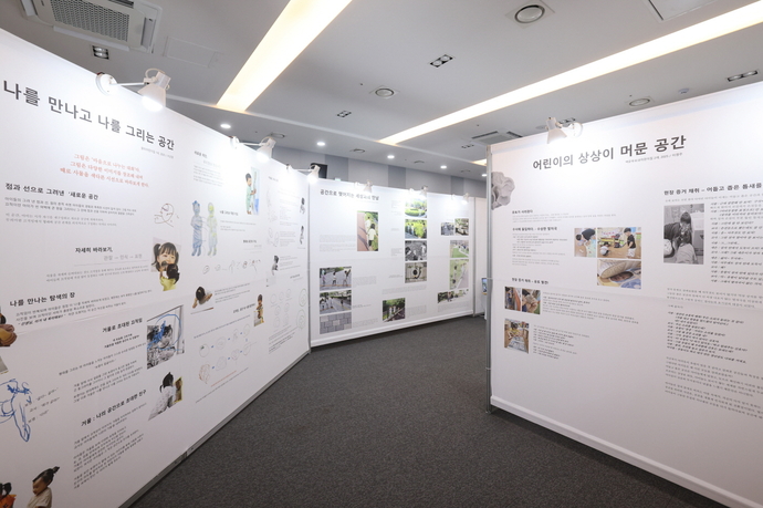 20일 의왕 포일어울림센터에서 열린 ‘제6회 레지오 기록작업 전시회’ 모습. 아이들이 놀이와 탐색을 통해 만들어낸 배움의 과정이 패널 형태로 전시돼 있다. 사진=의왕시청