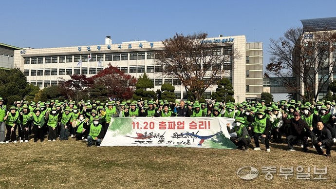 전국학교비정규직노동조합 인천지부는 20일 오전 인천시교육청 앞에서 모여 총파업 결의대회를 갖고 있다. 사진=장수빈 기자