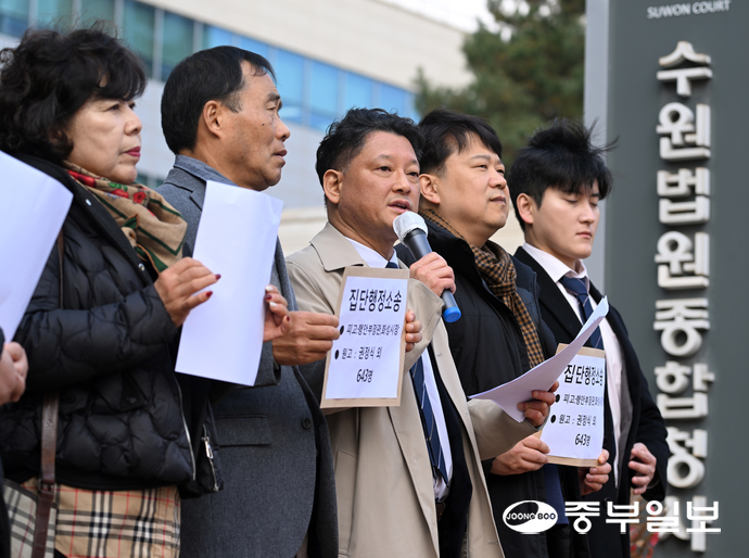 행정안전부와 화성시장을 상대로 행정구 개편 계획을 취소해달라는 행정소송이 제기된 20일 오후 수원시 영통구 수원지방법원 앞에서 화성시 능동의 일부 주민들과 관계자들이 선거구 획정 규탄 기자회견을 하고 있다. 임채운기자