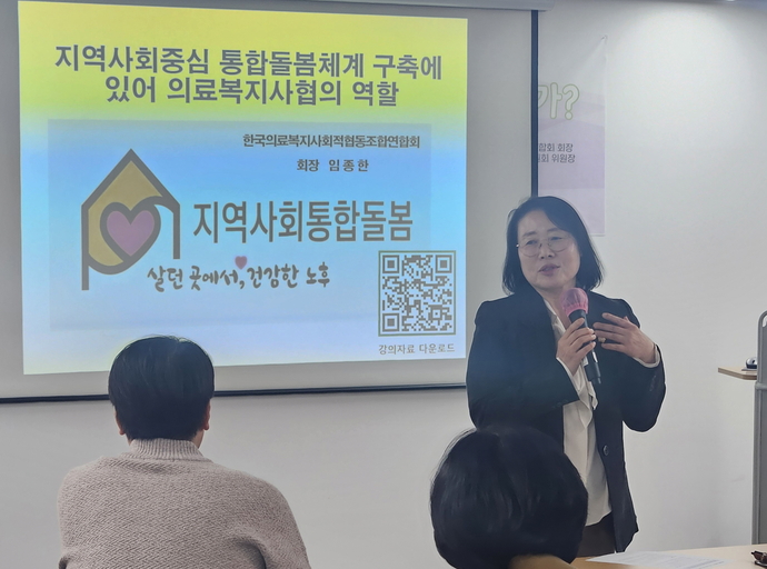 고선희 인천 서구의원이 지난 20일 건지골상상플러스365에서 열린 ‘서구지역 통합돌봄 설명회’에 참석해 인사말을 하고 있다. 사진=서구의회