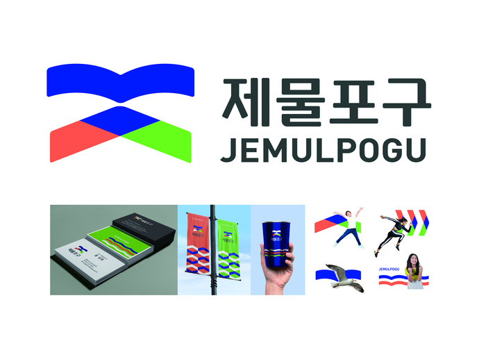 확정된 제물포구 상징물 디자인과 활용 예. 사진=동구청
