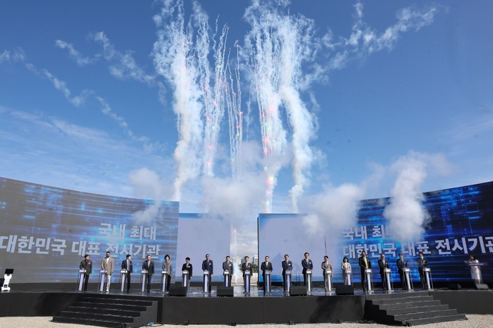 지난달 열린 킨텍스 제3전시장 착공식. 사진=고양시청