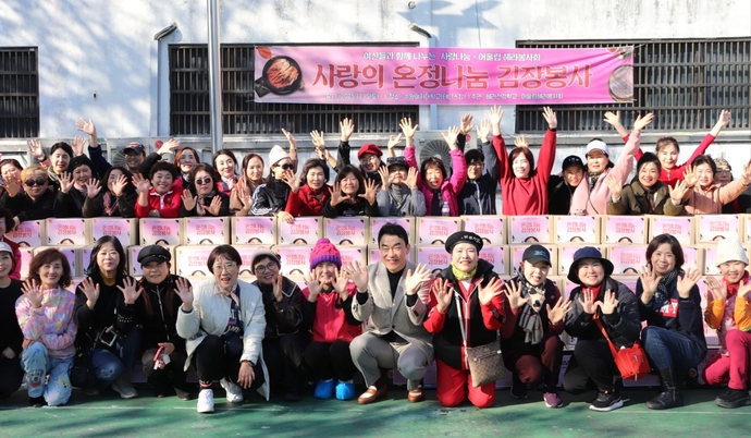 강남여성병원이 지난 15일 실시한 김장봉사의 참여자들이 작업을 마무리한 후 사진촬영을 하고 있다. 사진=강남여성병원