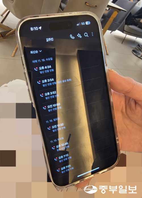 전세사기 피해자인 20대 여성 B씨가 A빌라의 임대인에게 여러 차례 연락을 걸었지만, 전화가 닿지 않은 기록을 휴대전화를 통해 보여주고 있다. 노경민기자