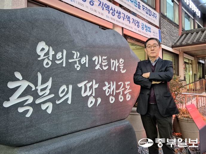 박영순 행궁동 지역상생협의체 대표가 23일 중부일보와 인터뷰 후 행궁동 행정복지센터 앞에서 사진 촬영을 하고 있다. 강현수기자