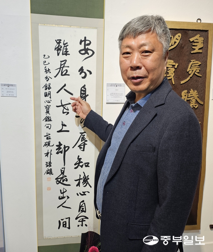 박종진 서예가가 지난 10월 27일 인천문화예술회관 대전시실에서 제16회 글사랑문자전에 출품한 자신의 작품을 소개하고 있다. 박예지기자