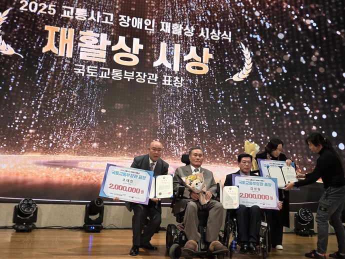 조태인 한국교통장애인협회 남양주지회장이 지난 20일 ‘2025년 교통사고 장애인 재활상 시상식 및 제10대 회장 취임식’에서 국토교통부장관상 수상을 기념하고 있다. 사진=한국교통장애인협회 남양주지회