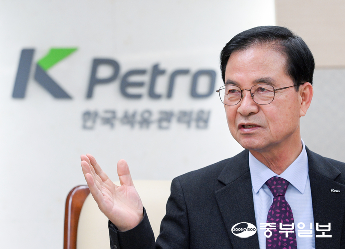 최춘식 한국석유관리원 이사장