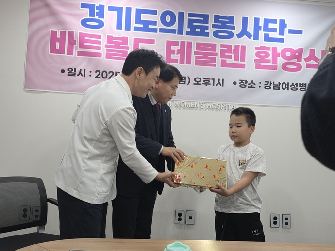 강남여성병원에서 진행된 ‘경기도의료봉사단-테물렌 환영식’에서 성영모 병원장과 이동욱 도의사회장이 테물렌을 위해 준비한 선물을 전달하고 있다. 사진=강남여성병원