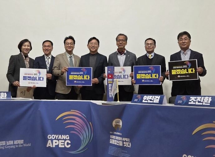 지난 22일 덕양구청 대강당에서 장제환 고양도시전략연구소장의 주관으로 개최된 토크콘서트 고양 APEC의 교육 세션에서 유은혜 전 교육부장관, 안민석 전 국회의원(전 국회 교육위 위원장), 성기선 가톨릭대 교수(전 한국교육과정평가원장)등이 기념촬영을 하고 있다. 사진=고양 학부모 비대위