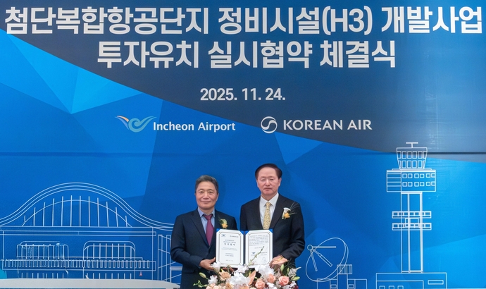 24일 그랜드 하얏트 인천에서 열린 ‘인천공항 첨단복합항공단지 신규 항공기 정비시설 투자 유치에 관한 실시협약 체결식’에서 이학재 인천공항공사 사장(왼쪽)과 우기홍 대한항공 부회장이 기념 촬영을 하고 있다. 사진=인천국제공항공사