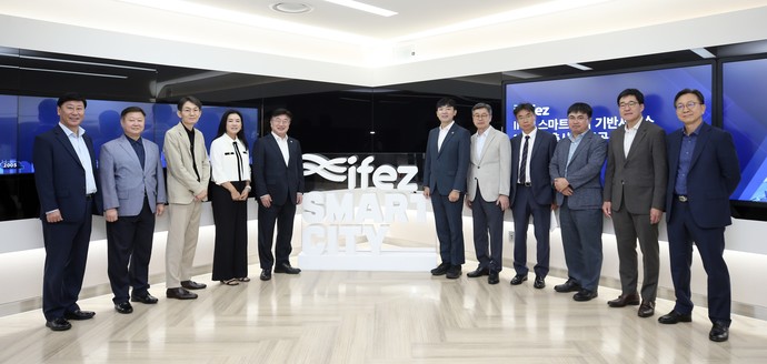 지난 8월 1일 IFEZ는 ‘IFEZ 스마트시티 기반 서비스 1단계 구축사업 준공식’을 개최했다. 사진=IFEZ