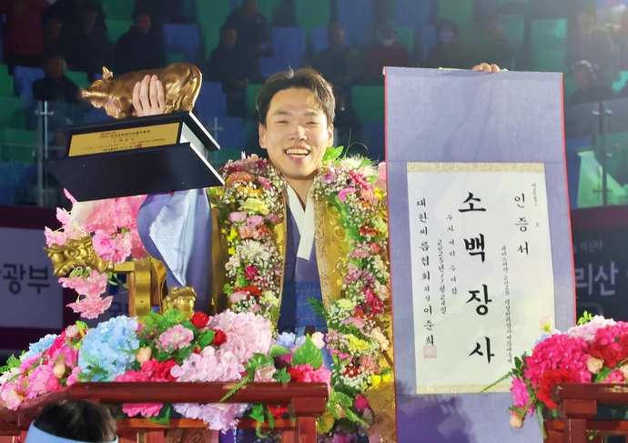 24일 경북 의성종합체육관에서 열린 2025 의성천하장사씨름 대축제 소백급에서 우승한 임종걸(수원시청)이 황소트로피와 인증서를 들고 기념촬영을 하고 있다. 사진=대한씨름협회