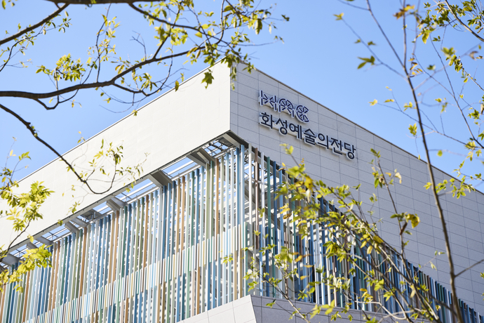 내년 1월 정식 개관하는 화성예술의전당. 사진=화성시문화관광재단