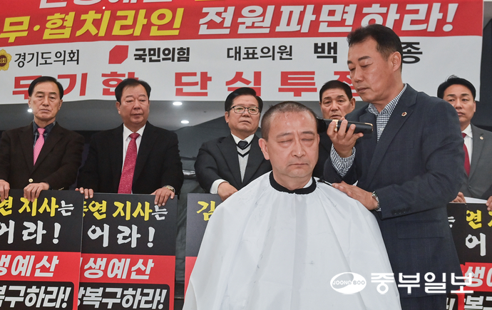 백현종 경기도의회 국민의힘 대표의원이 25일 오후 수원시 영통구 경기도의회 1층 로비에서 진행된 국민의힘 투쟁 선포식에서 삭발을 하고 있다. 임채운기자