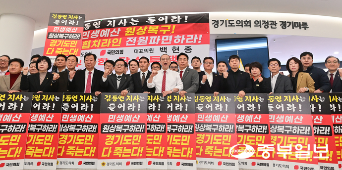 25일 오후 수원시 영통구 경기도의회 1층 로비에서 진행된 국민의힘 투쟁 선포식에서 백현종 경기도의회 국민의힘 대표의원이 삭발을 한 후 경기도의회 국민의힘 의원들과 김동연 경기도지사 정무라인 및 협치라인 전원의 파면을 촉구하고 있다. 임채운기자