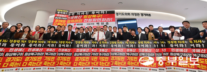 25일 오후 수원시 영통구 경기도의회 1층 로비에서 진행된 국민의힘 투쟁 선포식에서 백현종 경기도의회 국민의힘 대표의원이 삭발을 한 후 경기도의회 국민의힘 의원들과 김동연 경기도지사 정무라인 및 협치라인 전원의 파면을 촉구하고 있다. 임채운기자