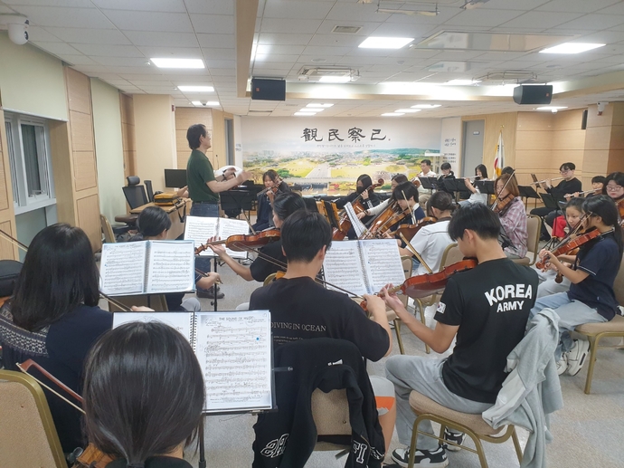 꿈쟁이오케스트라 단원들이 팔달구청 대회의실에서 합주 연습을 하고 있다. 사진=수원시청