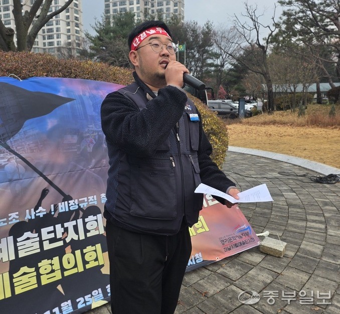 김유비 하남시립예술단 지회장이 합창단 운영 방식을 개선해야 한다고 주장하고 있다. 이준도 기자