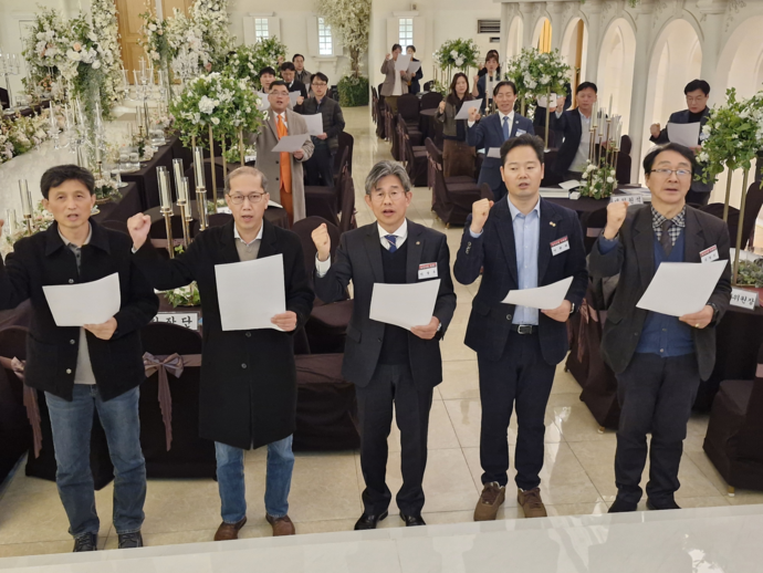 경기도교원단체총연합회가 25일 제125회 정기대의원회를 개최하고 교권 회복 및 교직 존중 실현을 위한 대책 마련을 촉구하는 결의문을 채택했다. 사진=경기도교원단체총연합회