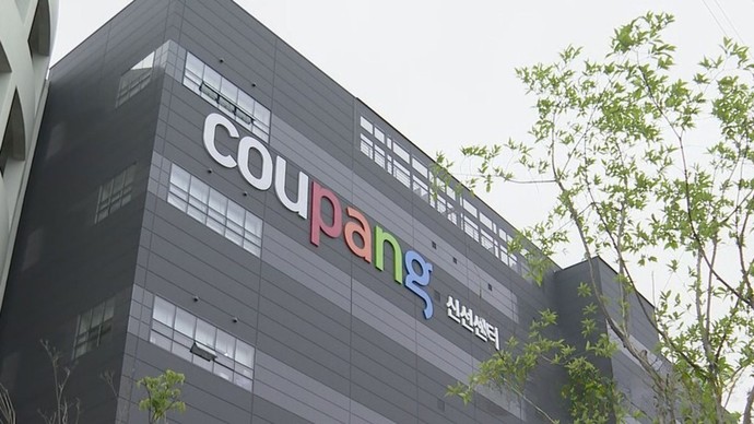 쿠팡 물류센터 (해당 기사와 관련 없음) 사진=연합뉴스TV 