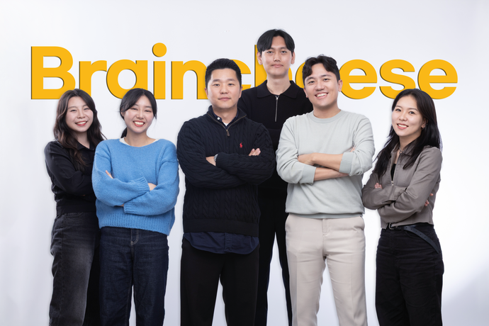 브레인치즈, 중기부 '팁스(TIPS)' 최종 선정...온디바이스 AI 영상관제 고... - 뉴스 썸네일 이미지