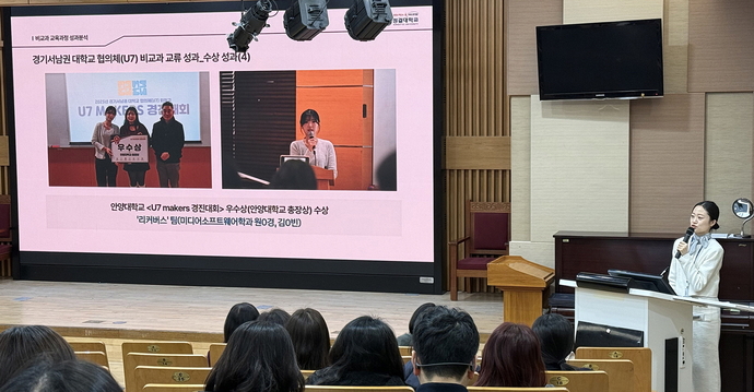 성결대 교육혁신지원센터, 2025 비교과 교육과정 성과분석 워크숍 개최 - 뉴스 썸네일 이미지