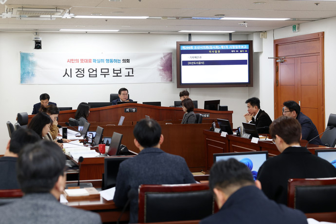 오산시의회 "DS파워 지역난방 1% 인하 체감 부족"...집행부에 적극 대응... - 뉴스 썸네일 이미지