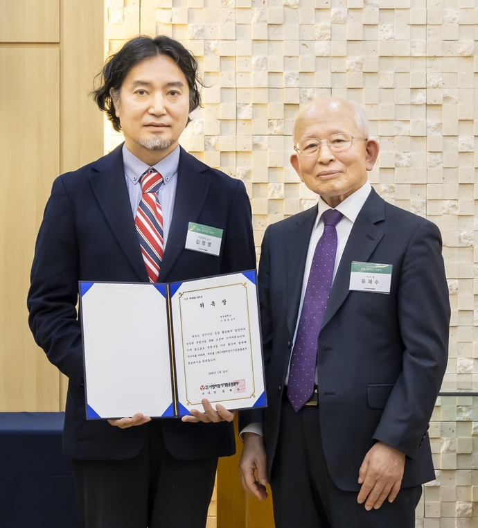 연성대 김정영 교수, '사랑의장기기증운동본부' 홍보대사로 위촉 - 뉴스 썸네일 이미지