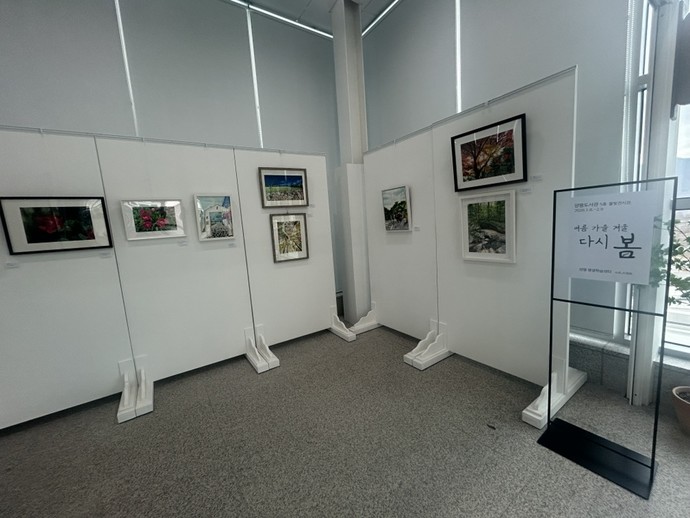 [금주의 양평군] 군민 참여 전시 이어간다... 물빛전시관, 2026년 상반기 ... - 뉴스 썸네일 이미지