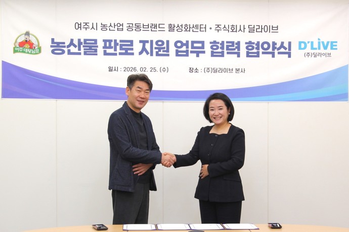 [금주의 여주시] 다자녀 기준2자녀로 완화...3월부터입학축하금1인당20만... - 뉴스 썸네일 이미지