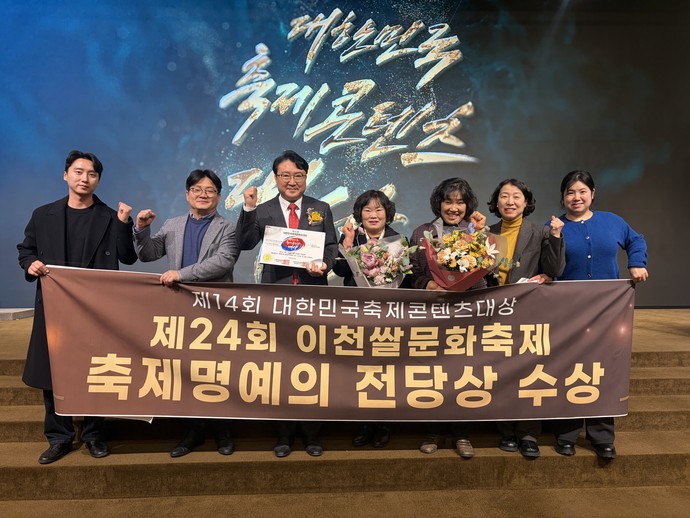 [금주의 이천시] '2026 청년창업자 임차료 지원사업' 추진...연 최대 300만... - 뉴스 썸네일 이미지