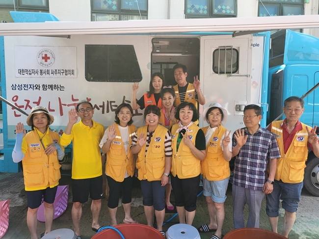 파주시자원봉사센터가 취약계층을 위해 사랑의 이동 세탁 봉사를 시작한 가운데 봉사에 참여하는 적십자 회원들이 세탁봉사 후 기념촬영을 하고 있다. 사진=파주시자원봉사센터