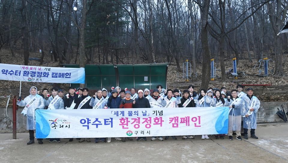[금주의 구리시] 깨끗한물지키기앞장...'세계물의날'캠페인실시 外 - 뉴스 썸네일 이미지