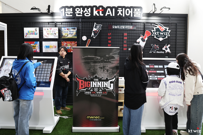 새 단장한 KT 위즈파크, 홈 개막전부터 팬심 잡았다…AI 치어풀·전 좌석 교체 등 눈길
