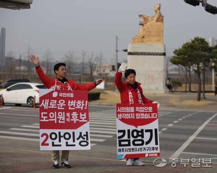 [6·3 지방선거 이모저모]"사즉생 각오"...여주나선거구 선거판 흔드는 ... - 뉴스 썸네일 이미지