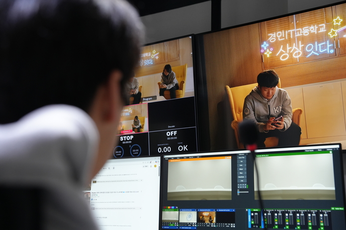 [새로운 경기교육] 첨단 기술에 따듯한 인성의 시너지, 경민IT고등학교 - 뉴스 썸네일 이미지