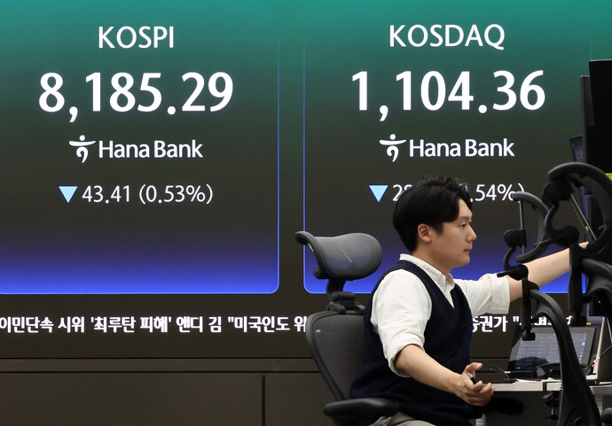 주식 열풍에 너도 나도 '빚투'... 마이너스통장 금리 부담 확대 - 뉴스 썸네일 이미지