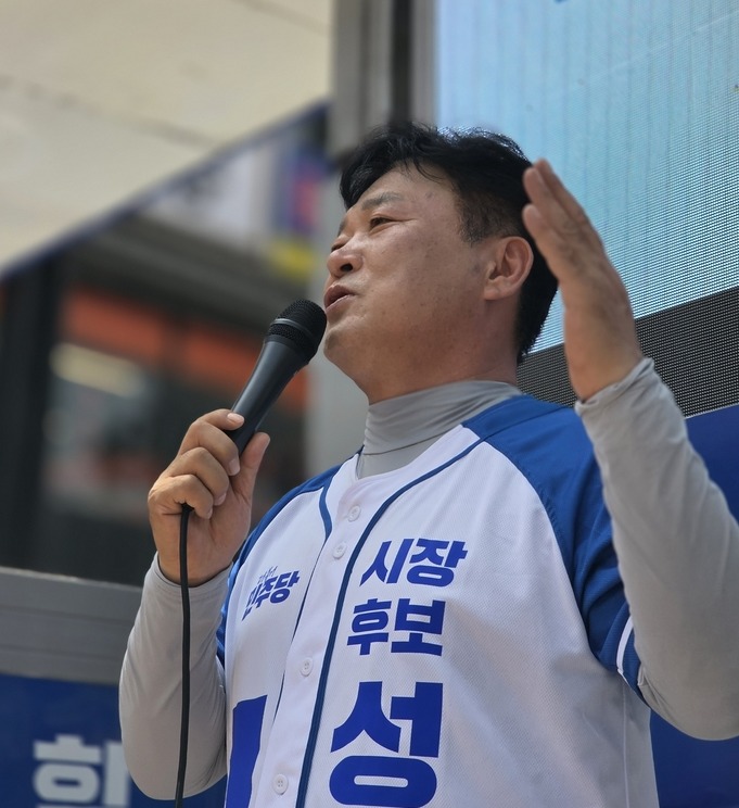 [6·3 지방선거] 성수석 이천시장 후보 "이천서 발생한 경제적 효과 외부... - 뉴스 썸네일 이미지
