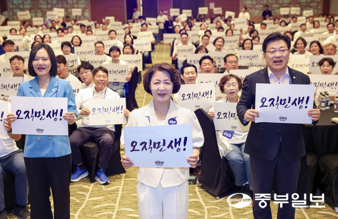 [화보] 추미애 경기지사 당선인, 더불어민주당 경기도당 기초<b>의원</b> 당선...