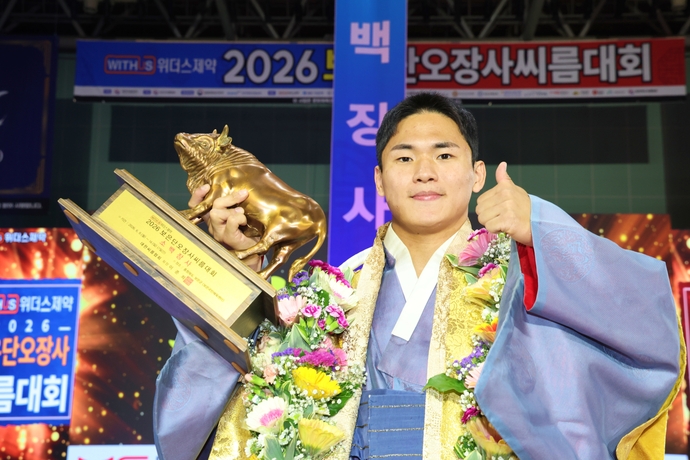 수원시청 전성근, 보은 단오장사 소백장사 등극...이현서 꺾고 통산 3번... - 뉴스 썸네일 이미지